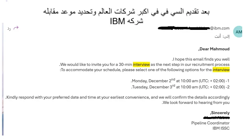 انشاء سيره ذاتيه CV يتجاوز انظمه التتبع والذكاء الاصطناعي AI & ATS