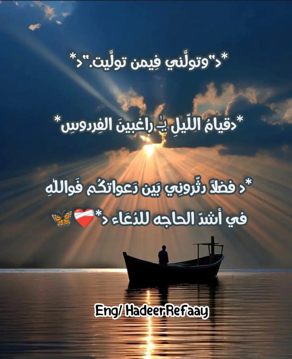 سأكتب على صورك عبارات جذابة بخطوط مميزة لتناسب السوشيال ميديا