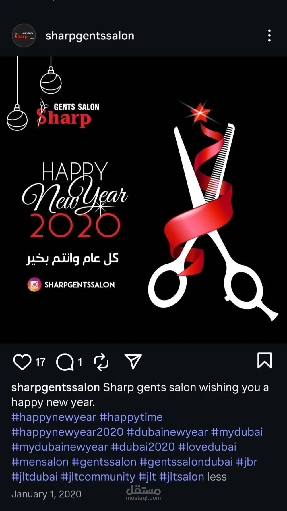 تصميم منشورات سوشيال ميديا احترافية تعبر عن مشروعك