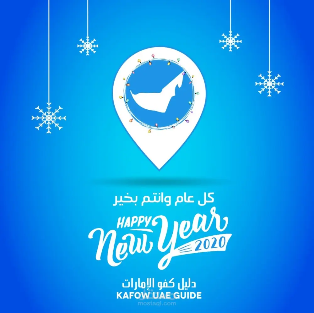 تصميم منشورات سوشيال ميديا احترافية تعبر عن مشروعك