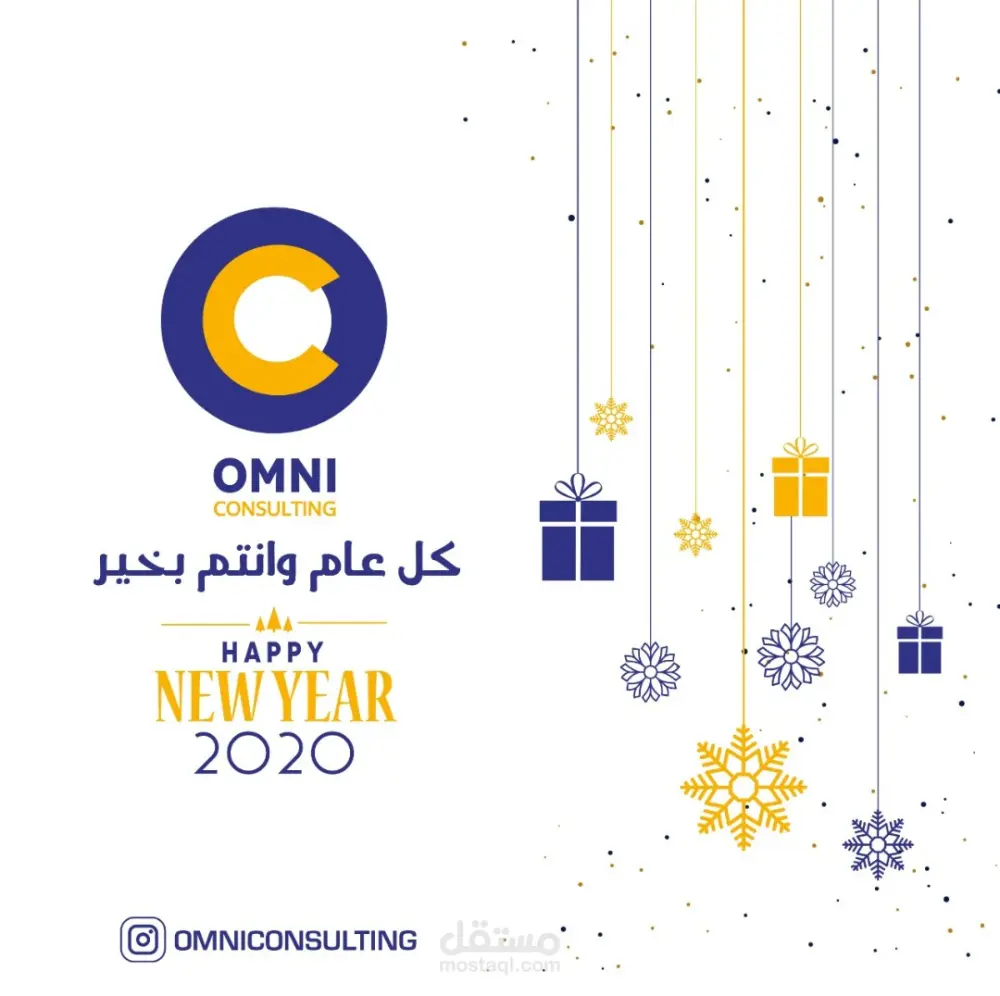 تصميم منشورات سوشيال ميديا احترافية تعبر عن مشروعك