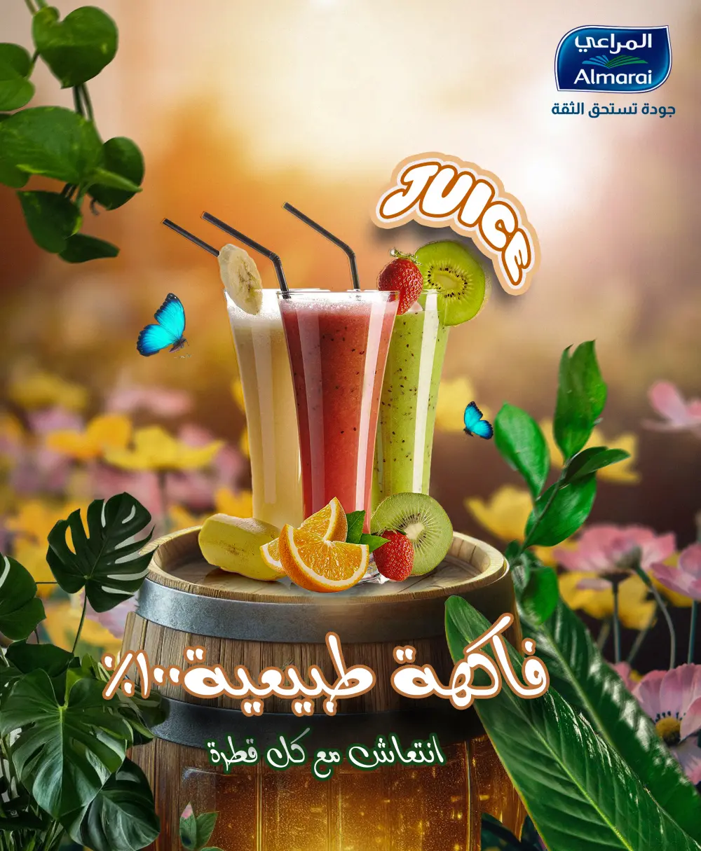 تصميم بوست واحد  سوشيال ميديا بطريقة احترافيه مقابل 5 دولار فقط