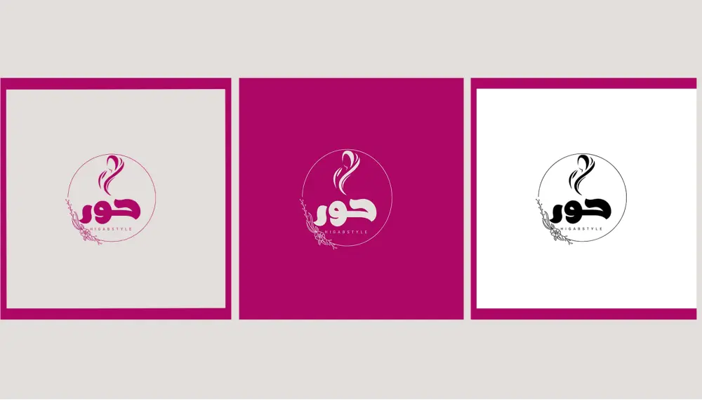 تصميم شعار logo احترافى بمواصفات عالميه