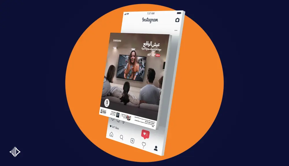 تصميم اعلانات احترافية لانستجرام - بوست
