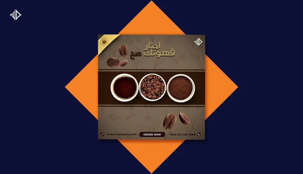 تصميم اعلانات احترافية لانستجرام - بوست