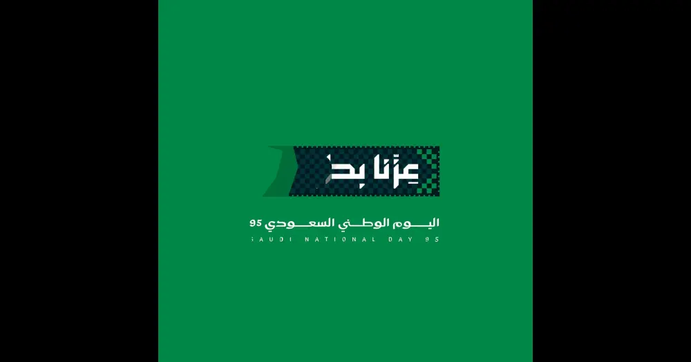 تحريك شعارك باحترافية | Logo Animation Motion Graphics