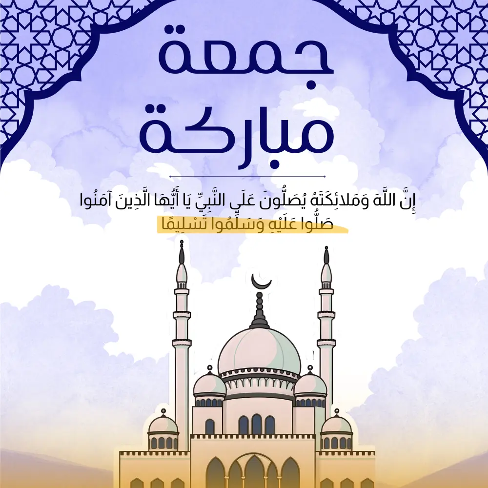 تصميم منشورات سوشيال ميديا