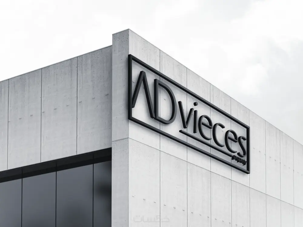 لوجو أو شعار (logo)