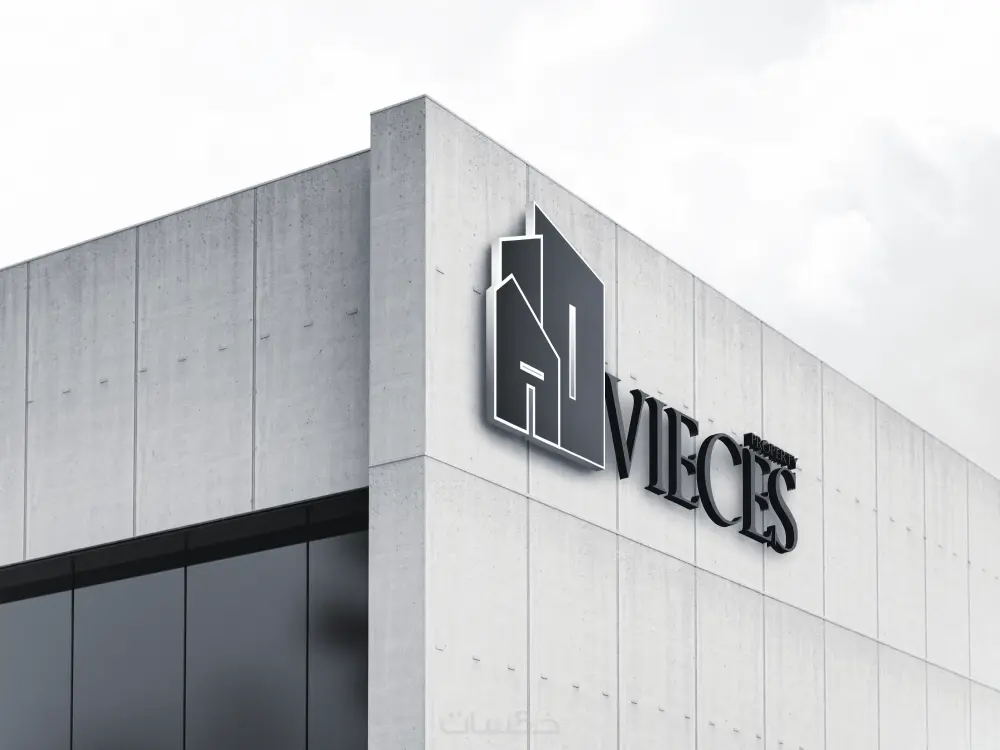 لوجو أو شعار (logo)