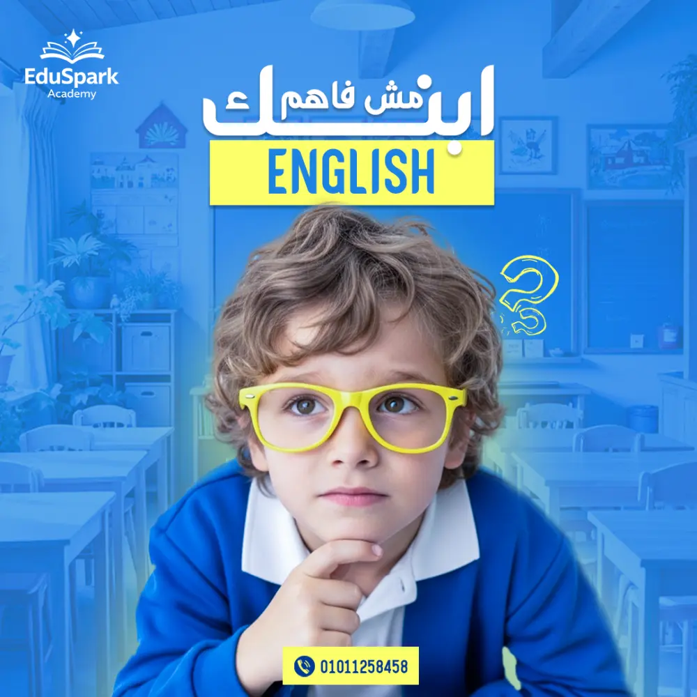تصميم بوستات سوشيال ميديا تعليمية احترافية تجذب العملاء