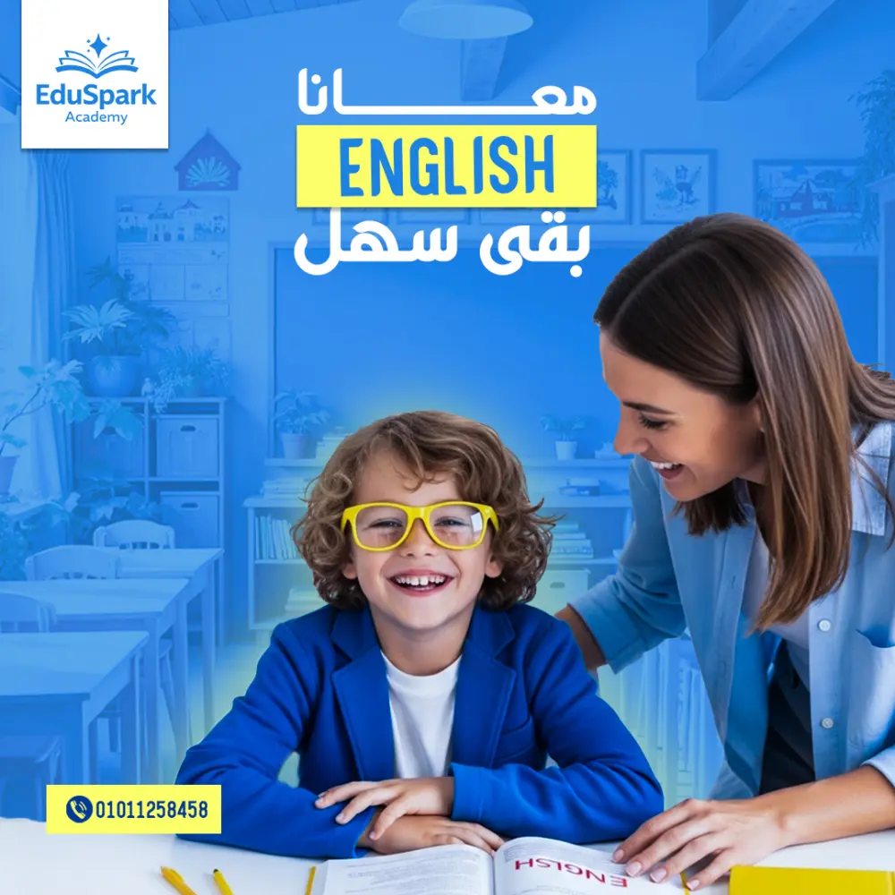 تصميم بوستات سوشيال ميديا تعليمية احترافية تجذب العملاء