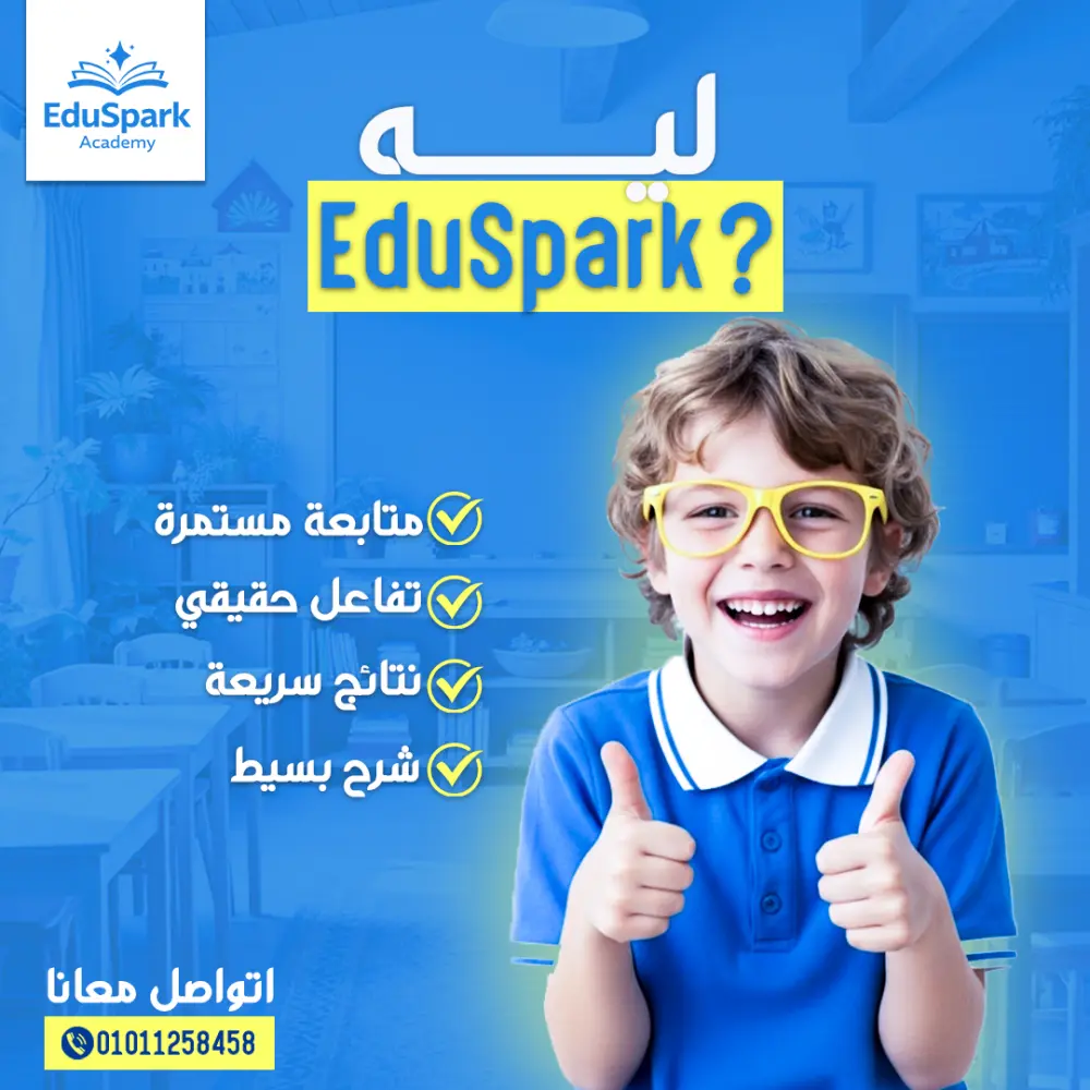 تصميم بوستات سوشيال ميديا تعليمية احترافية تجذب العملاء