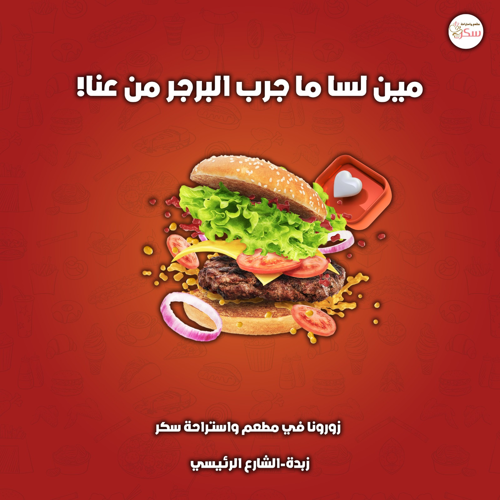 إنشاء تصاميم سوشيال ميديا