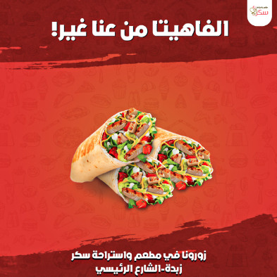 إنشاء تصاميم سوشيال ميديا