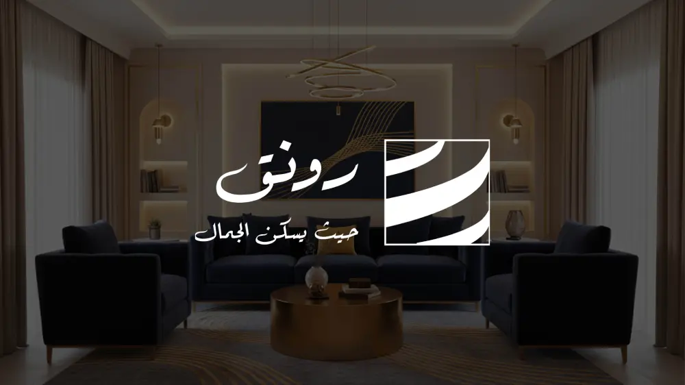 تصميم شعار احترافي وهوية بصرية تعبّر عن علامتك التجارية