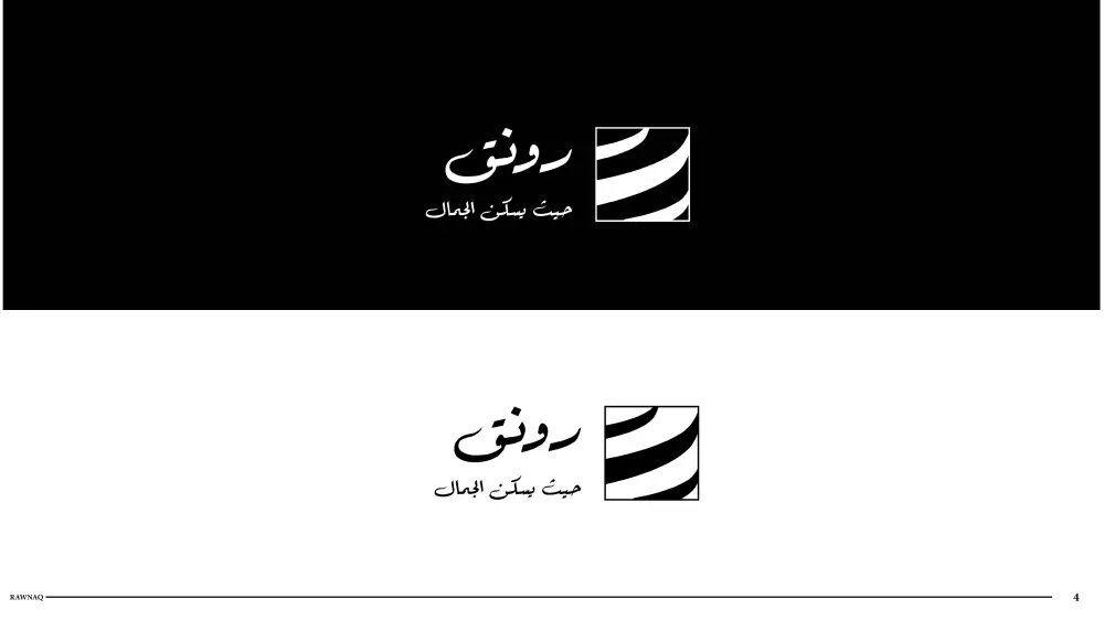 تصميم شعار احترافي وهوية بصرية تعبّر عن علامتك التجارية