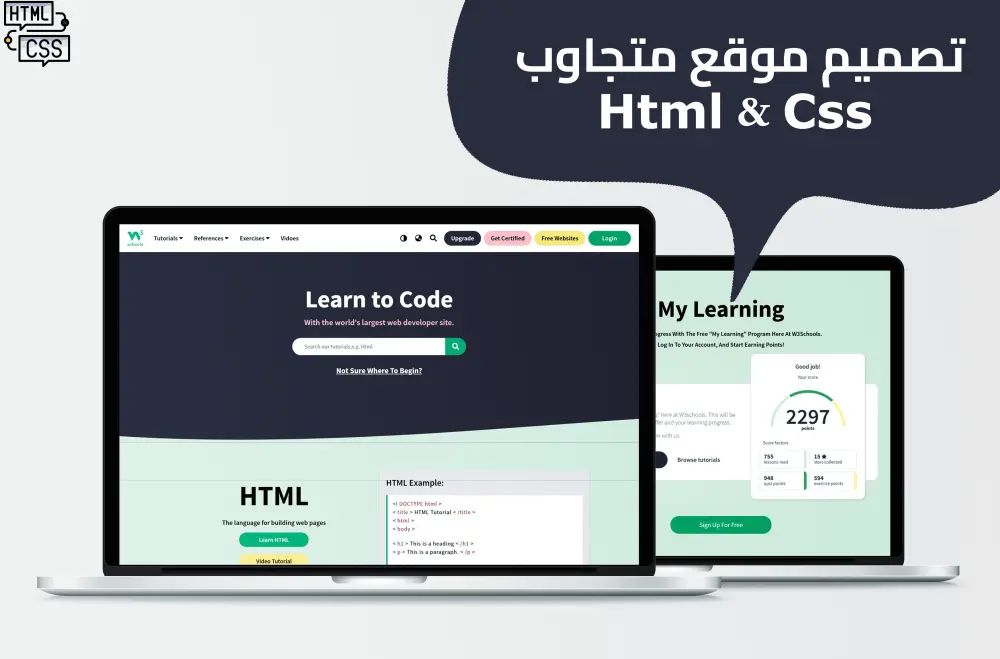 خدمة تطوير وتصميم مواقع الويب باستخدام HTML وCSS