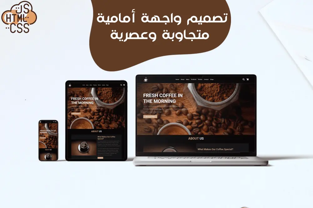 تصميم landing page احترافي