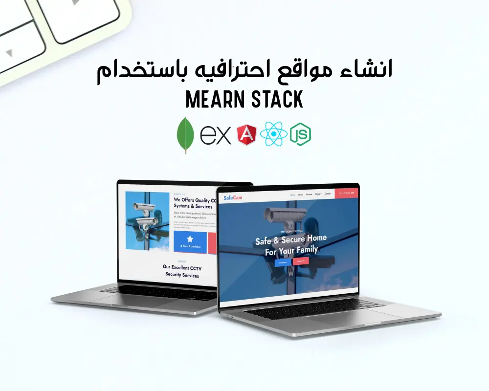 برمجة صفحة ويب حديثة وسريعة بتقنيات MEARN Stack مع إمكانية إضافة لوحة تحكم