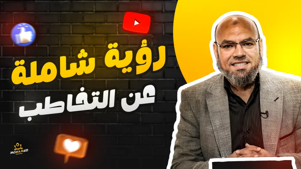 سأقوم بتصميم صورة مصغرة thumbnail جذابة لفيديوهاتك