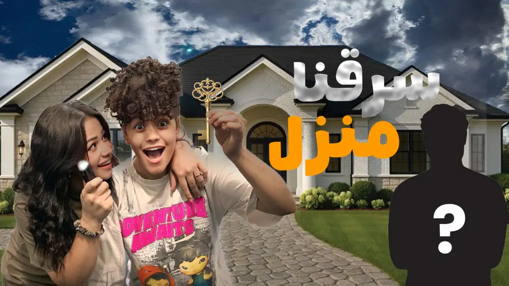 سأقوم بتصميم صورة مصغرة thumbnail جذابة لفيديوهاتك