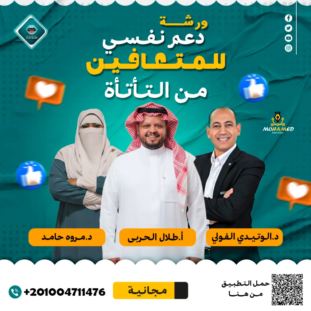 تصميم بوستات وبنرات احترافية للسوشيال ميديا