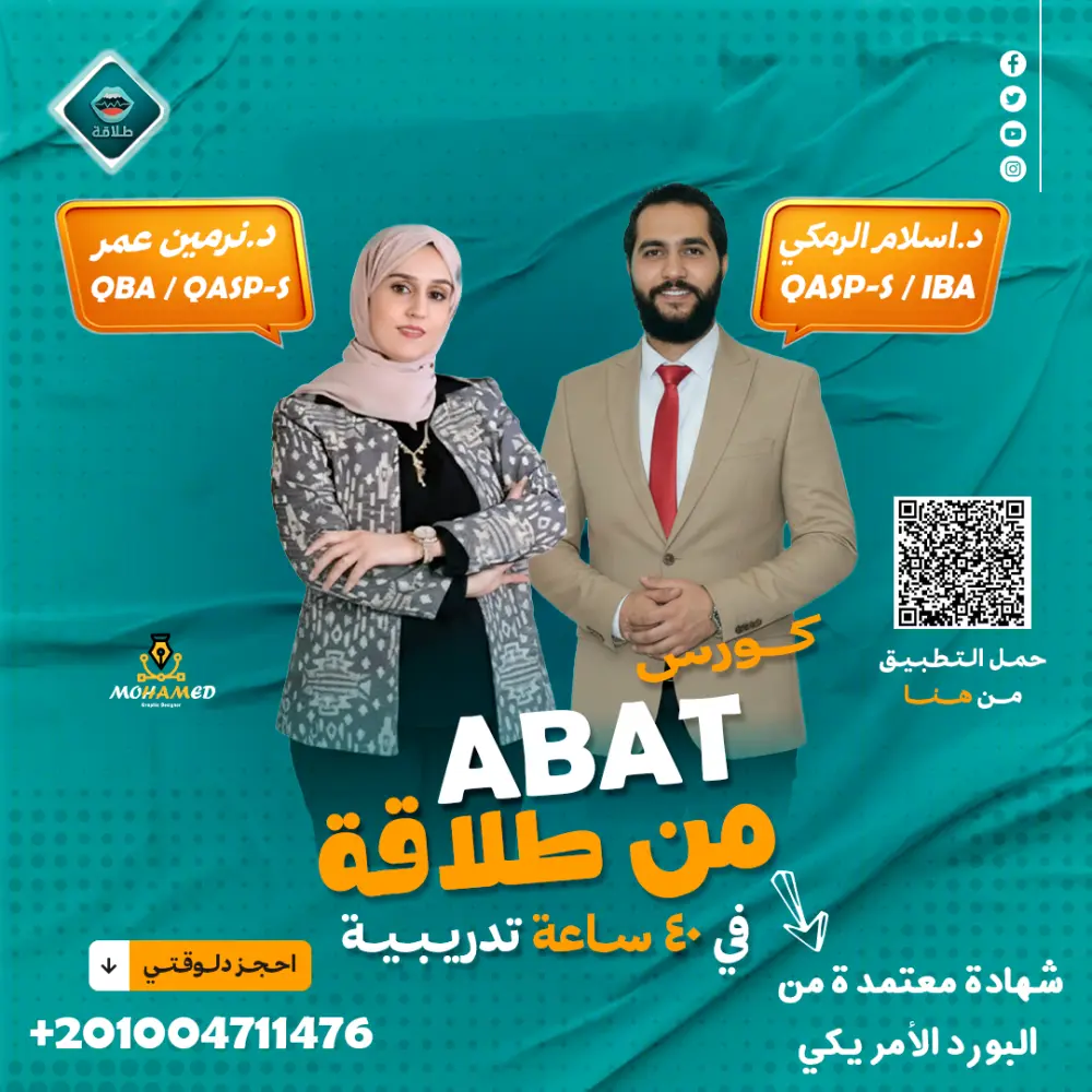 تصميم بوستات وبنرات احترافية للسوشيال ميديا