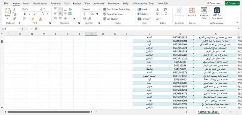 استخراج البيانات من مواقع الانترنت آليا