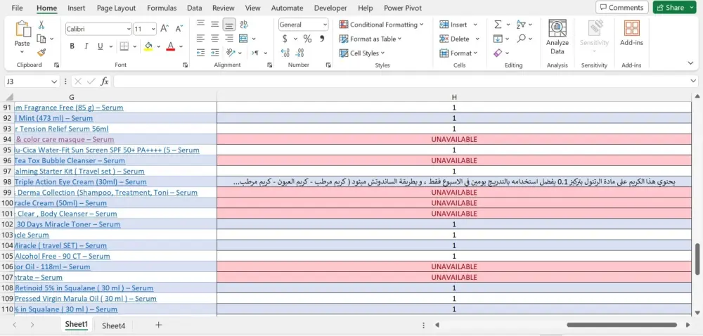 استخراج البيانات من مواقع الانترنت آليا