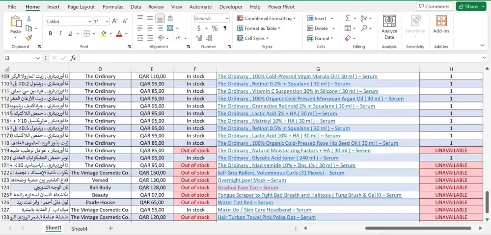 استخراج البيانات من مواقع الانترنت آليا