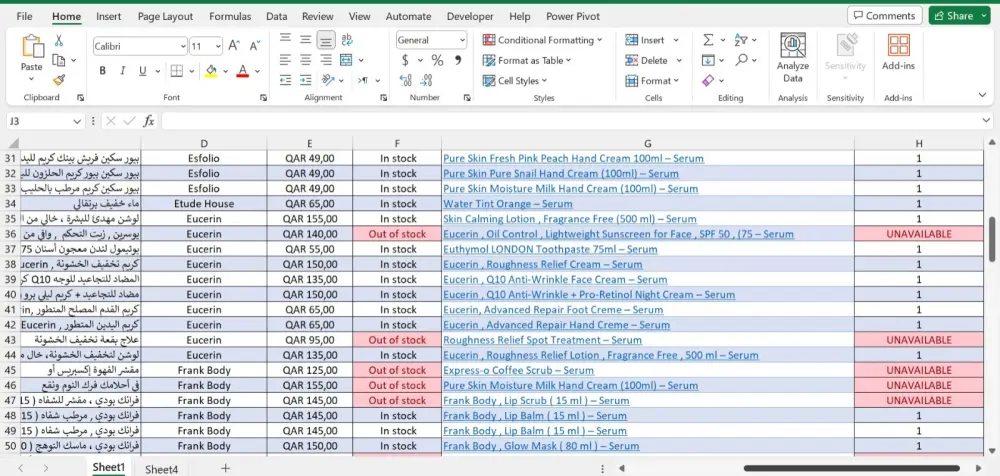 استخراج البيانات من مواقع الانترنت آليا