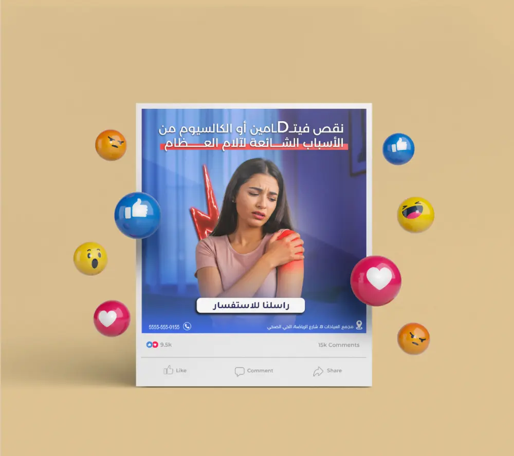 تصميم منشورات سوشيال ميديا احترافية بجودة عالية