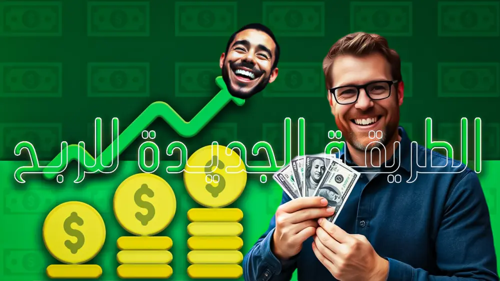 تصميم الصور المصغرة لليوتيوب | YOUTUBE THUMBNAILS DESIGN