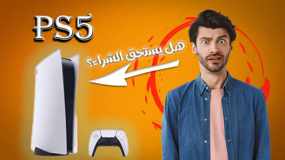 تصميم الصور المصغرة لليوتيوب | YOUTUBE THUMBNAILS DESIGN