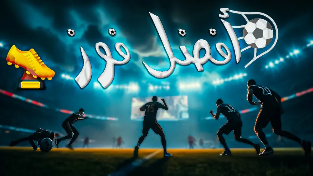 تصميم الصور المصغرة لليوتيوب | YOUTUBE THUMBNAILS DESIGN