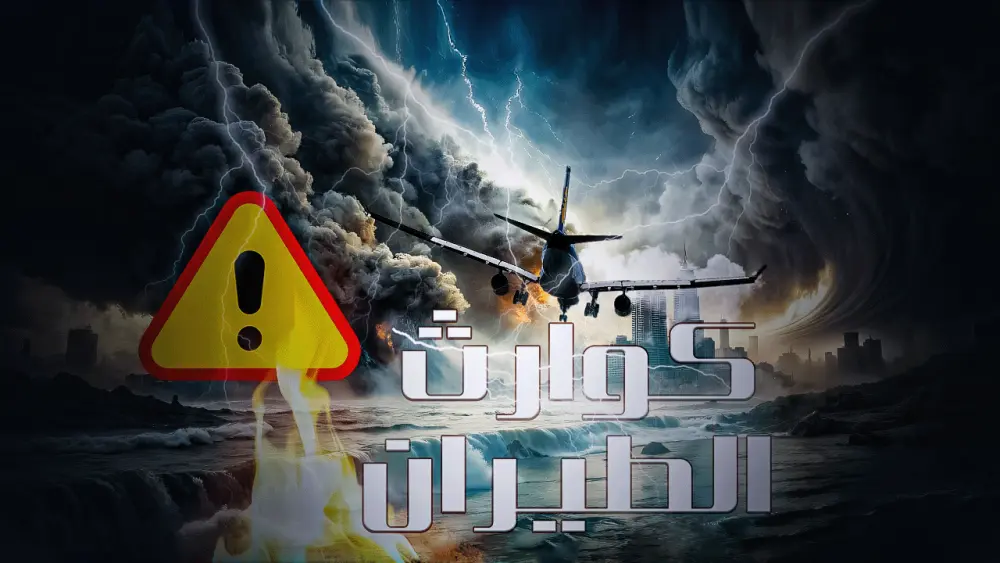 تصميم الصور المصغرة لليوتيوب | YOUTUBE THUMBNAILS DESIGN