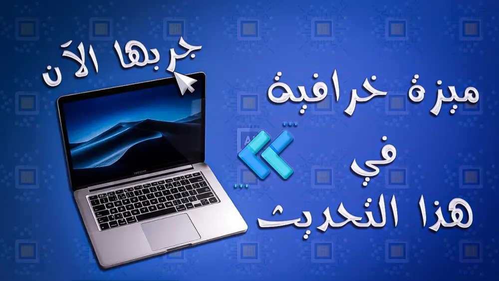 تصميم الصور المصغرة لليوتيوب | YOUTUBE THUMBNAILS DESIGN