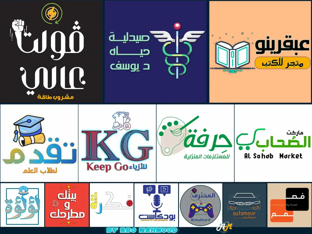 تصميم شعار أيقوني رمزي أو نصي احترافي