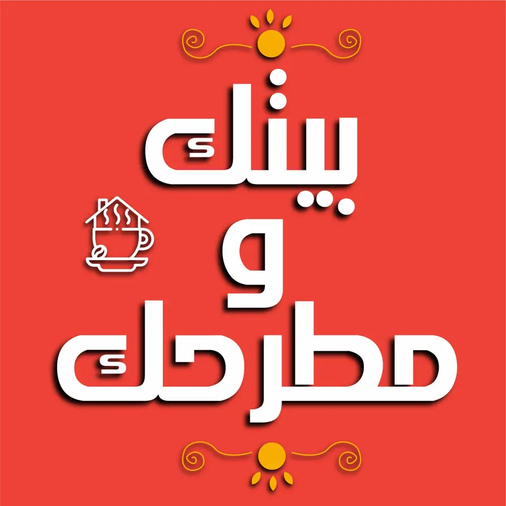 تصميم شعار أيقوني رمزي أو نصي احترافي