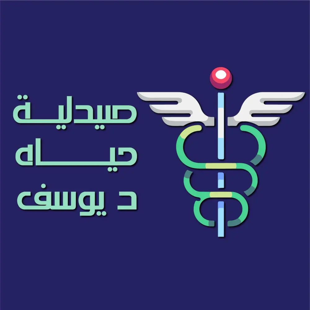 تصميم شعار أيقوني رمزي أو نصي احترافي