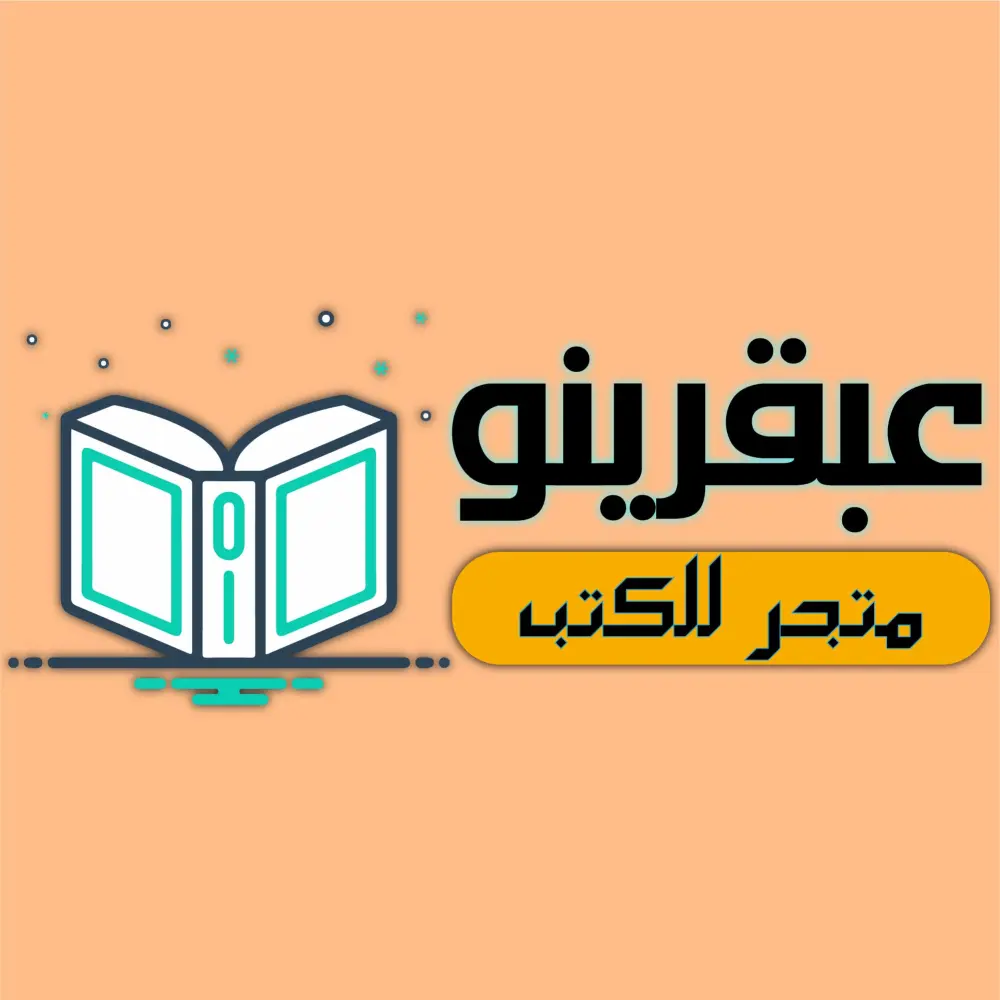 تصميم شعار أيقوني رمزي أو نصي احترافي