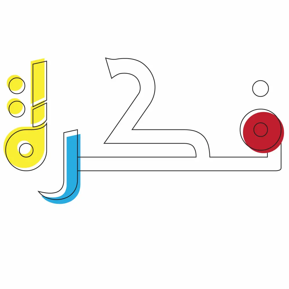 تصميم شعار أيقوني رمزي أو نصي احترافي