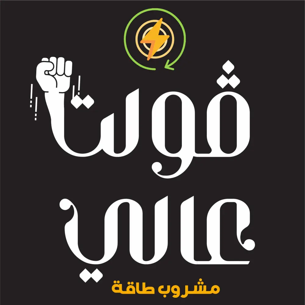 تصميم شعار أيقوني رمزي أو نصي احترافي