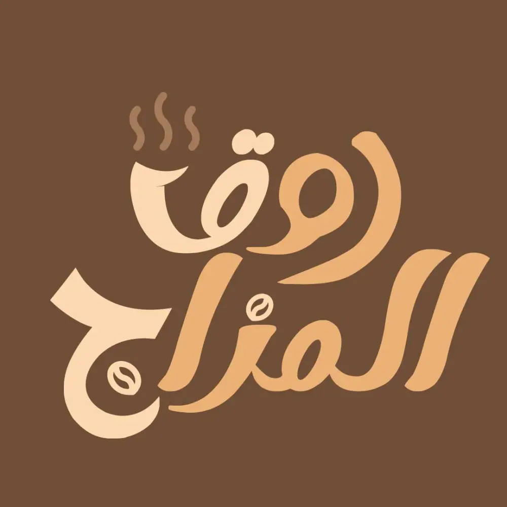 تصميم شعار أيقوني رمزي أو نصي احترافي