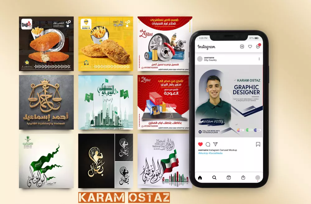 تصميم سوشيال ميديا مميزة