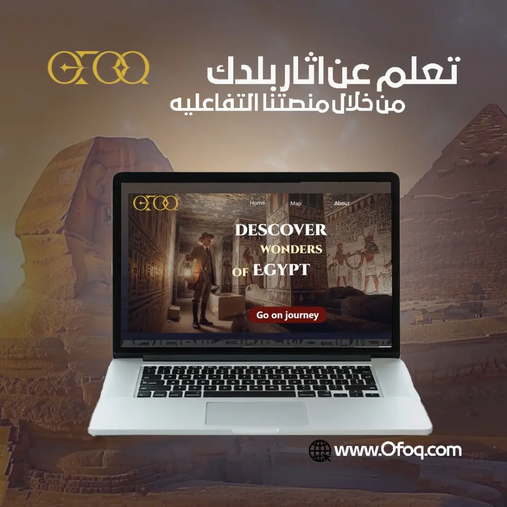 تصميم حمله اعلانيه كامله