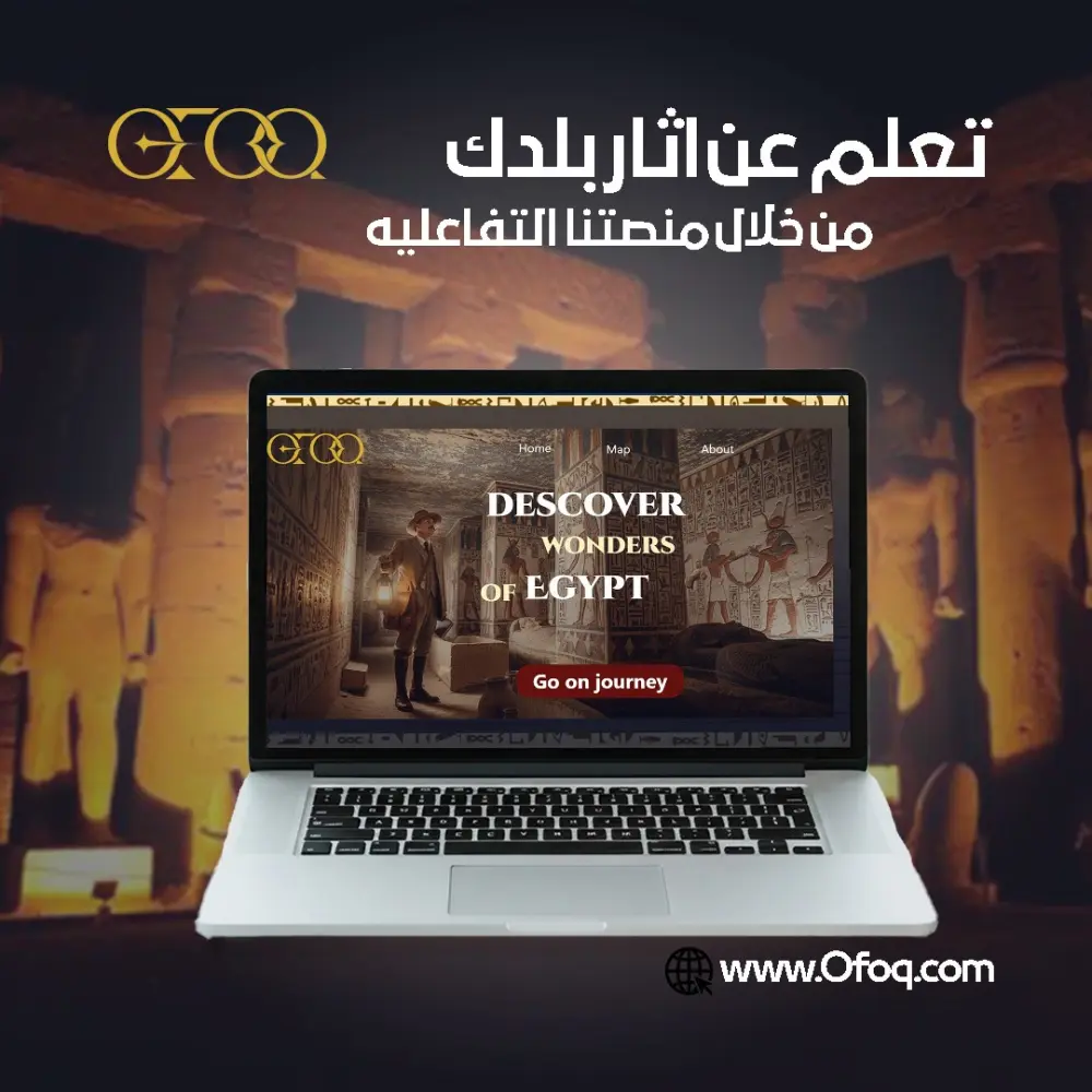 تصميم حمله اعلانيه كامله