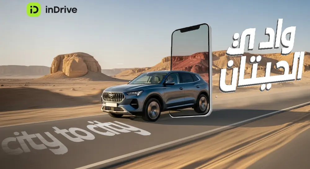 تصميم حمله اعلانيه