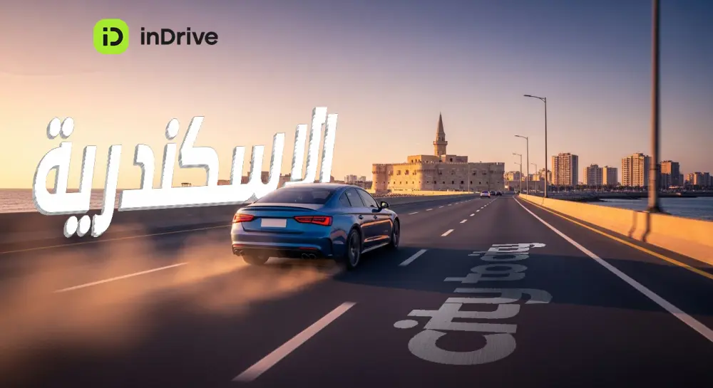 تصميم حمله اعلانيه