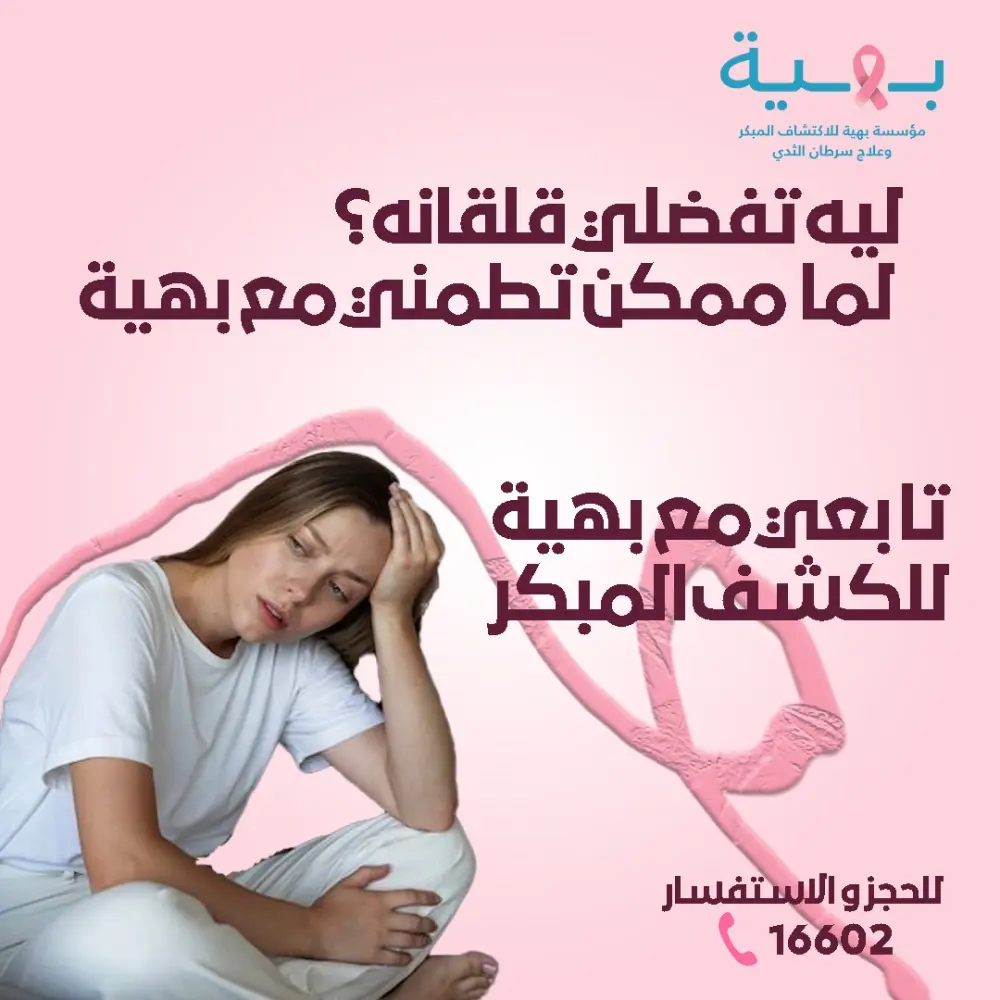 حمله اعلانيه مكونه من 4 بوسترات